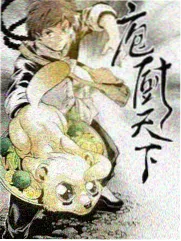 成人精品区 综艺 导演请指教