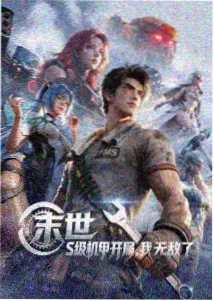 成人精品区 动画 攻壳机动队